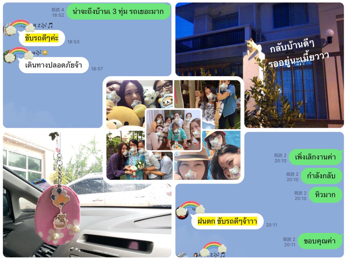 prettybabyprem's tweet photo. เครื่องรางขับขี่ปลอดภัย 🚗
แขวนหน้ารถเป็นเครื่องเตือนใจว่า น้องหมา น้องแมว ทุกคนในครอบครัว รอเรากลับบ้านอย่างปลอดภัยเสมอ 🏡🐶😺🧑🧑🧒 ดื่ม..ไม่ขับ ง่วง..จอดพัก รักษากฎจราจรเพื่อความปลอดภัยของทุกชีวิตบนท้องถนนที่ก็มีใครสักคนรออยู่ที่บ้านเช่นกัน
#WhereIsSecretCEO🔎
@DrchoicePet https://t.co/mNBzktF92g