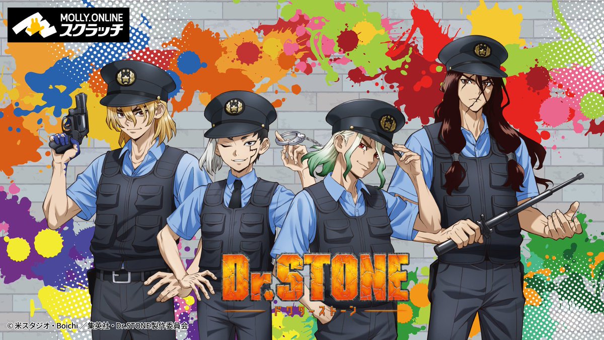 🌟TVアニメ『Dr.STONE』 #モーリーオンラインスクラッチ 販売開始