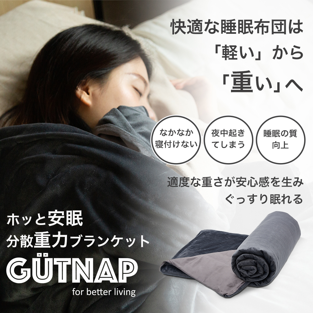 Weatherly_Japan's tweet photo. テレビでもご紹介いただいた話題のウェイトブランケット！
SUMIMIN ブランケットは5kg~8kgまでの重さで選べる「抱きしめられているような感覚」で眠りをサポートする新しい快眠寝具です。

https://t.co/BPjOIr2lC7

#快眠寝具 #ウェイトブランケット #重力ブランケット #適度な圧迫感が心地よい https://t.co/5lwoJ5NJPk