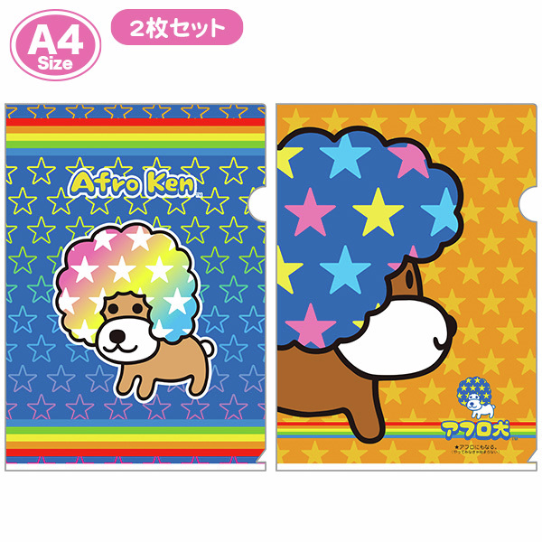 アフロ犬 DVD レア あふろけん アフロ犬 DVD レア あふろけん - メルカリ