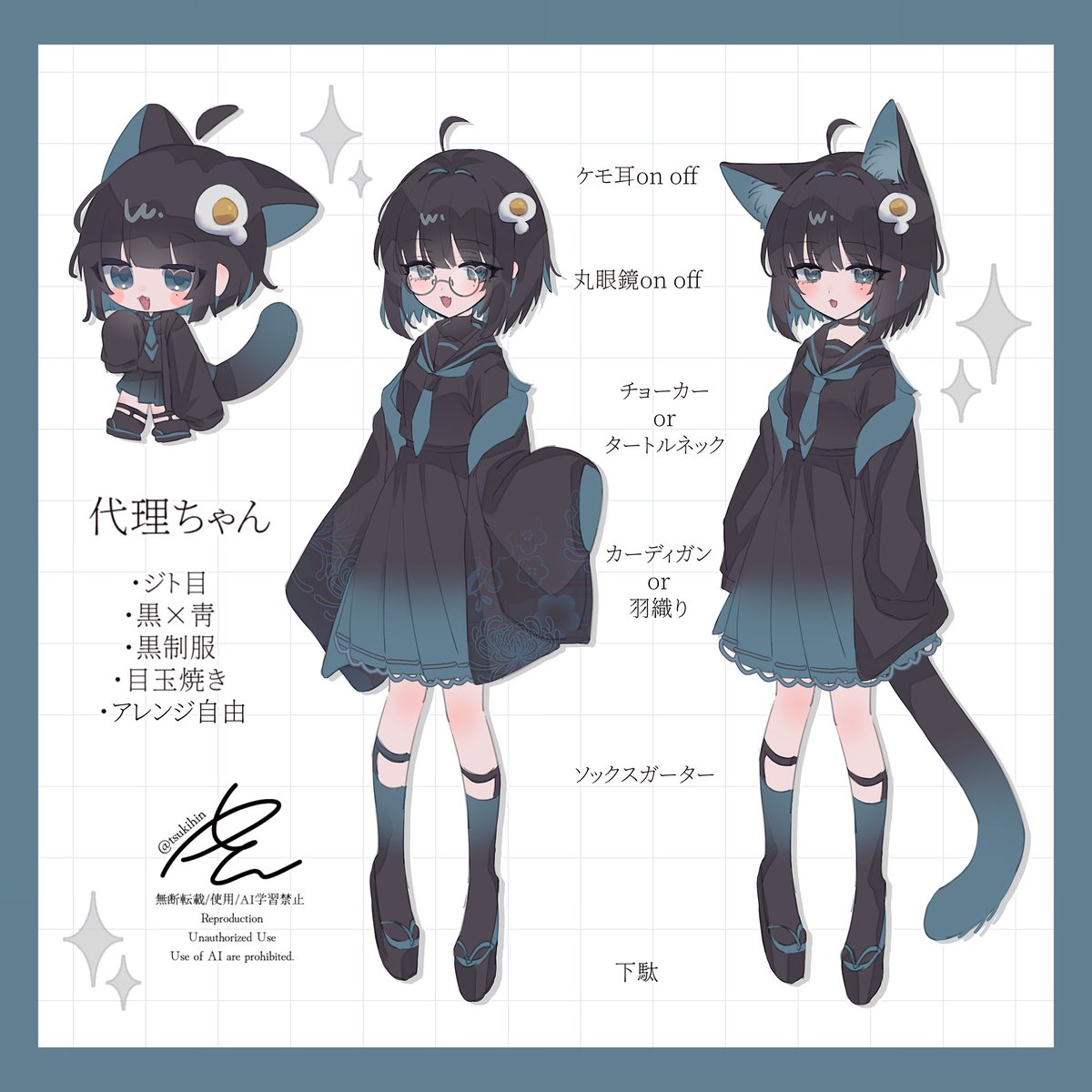 つきひ🍳tsukihi tweet media