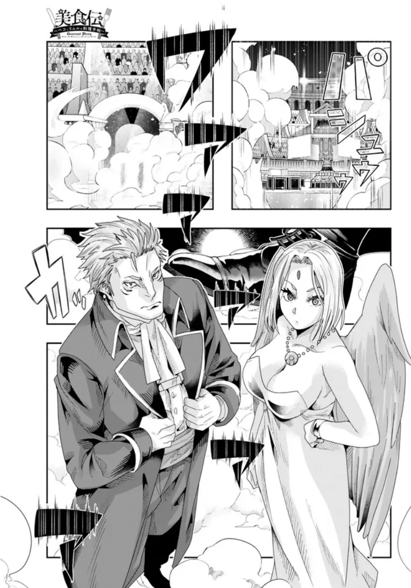 『#転生したらスライムだった件 #美食伝 〜ペコとリムルの料理手帖〜』  ニコニコ版16話①更新です!              
魔王たちの大晩餐会がとうとう開催される!居並ぶ観客、魔王たち!一体…どうなっちゃうんだ～ッ!?
  https://t.co/djHcafmaTU
単行本3巻好評発売中!   https://t.co/WiJxyKtCjW 