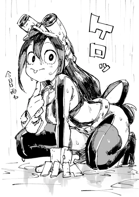 #蛙吹梅雨ちゃん のファンアートです🐸
#僕のヒーローアカデミア 
