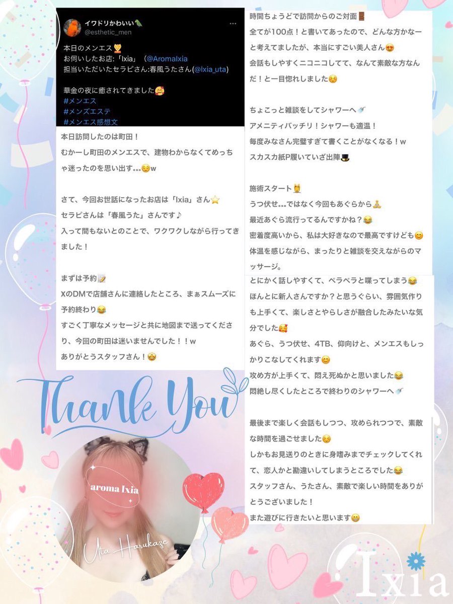 Ixia_uta's tweet image. 🩵🤍------------------------🤍🩵
📣うたの口コミ📣
&
㊙体験談💕
🩵🤍------------------------🤍🩵
⚠️ご新規様限定⚠️
「うたの”口コミ”見た❣️」で
#¥3000円 OFF!🤭✨
🍯👇ここをクリックしてポスト👇🍯
x.gd/enbeDY