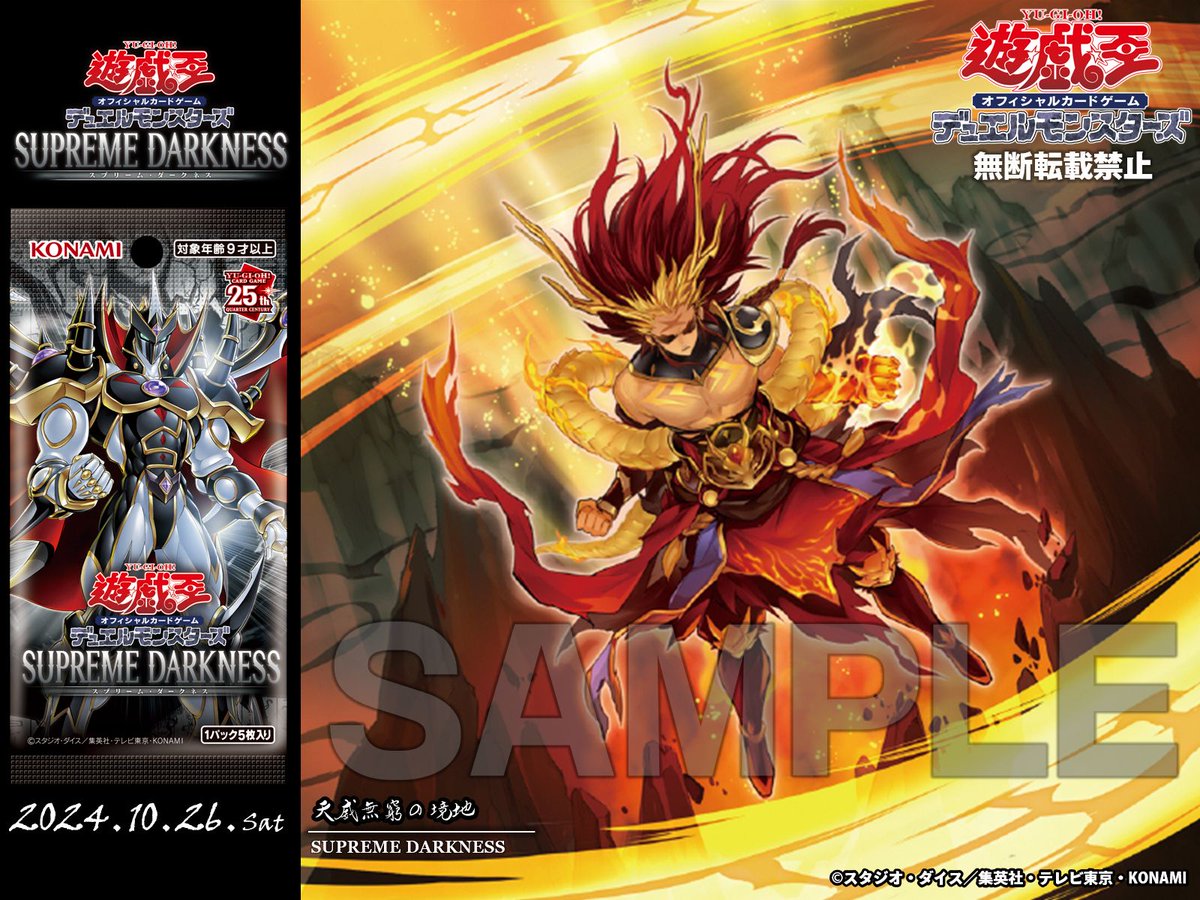 ━━━━━━━━━━ 𝐒𝐔𝐏𝐑𝐄𝐌𝐄 𝐃𝐀𝐑𝐊𝐍𝐄𝐒𝐒 𝟏𝟎.𝟐𝟔