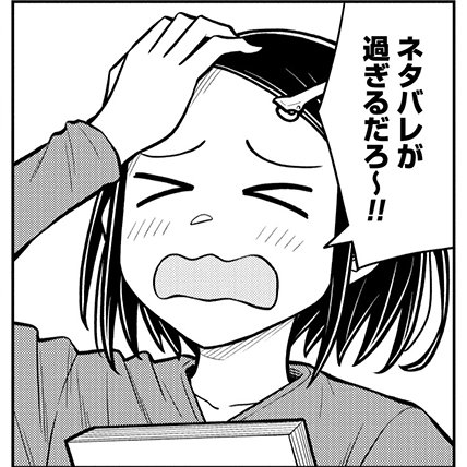 #今日の今日おさ
ねえねえ知ってた?
『今日おさ』って幼なじみを作る漫画なんだぜ! 