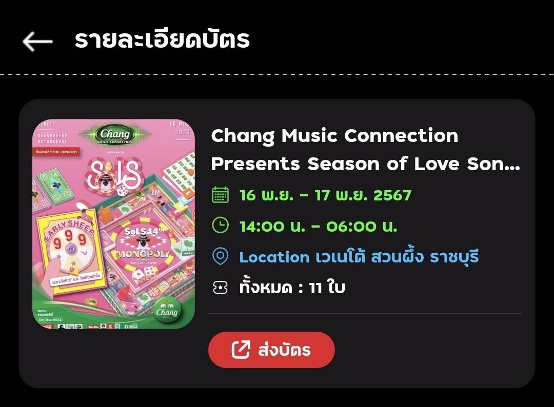 balloon🎀 tweet media