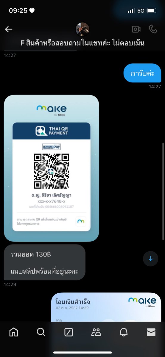 𝒌𝒊𝒓𝒐𝒕𝒆𝒏ล์ ♡ ✿ ✿ 🐈‍⬛✨ tweet media