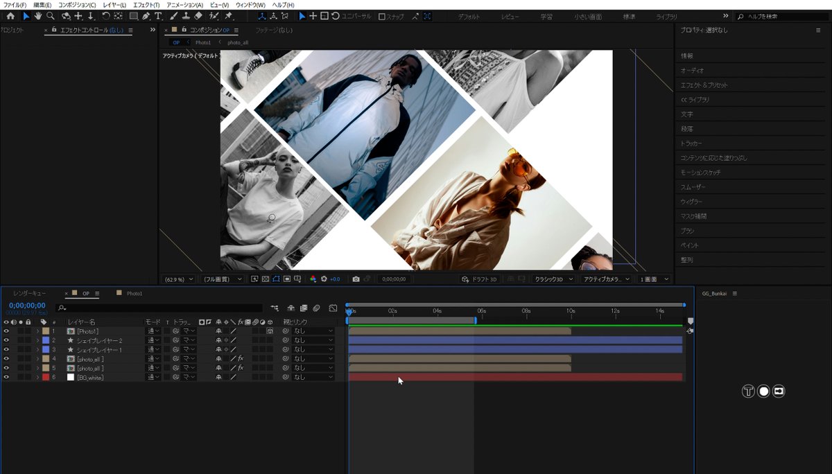 mako9_video's tweet photo. AEで写真のループ作成中
loop最終1fr削る等、調べると色々でてきて
「なるほど～」状態。

カクつく感じも否めないし
もう少し"緻密"に位置やアンカーポイントの
設定が必要なのかも。

ズバリのチュートリアル検索中。

#デジハク
#AfterEffects https://t.co/qoXoFAwgL3