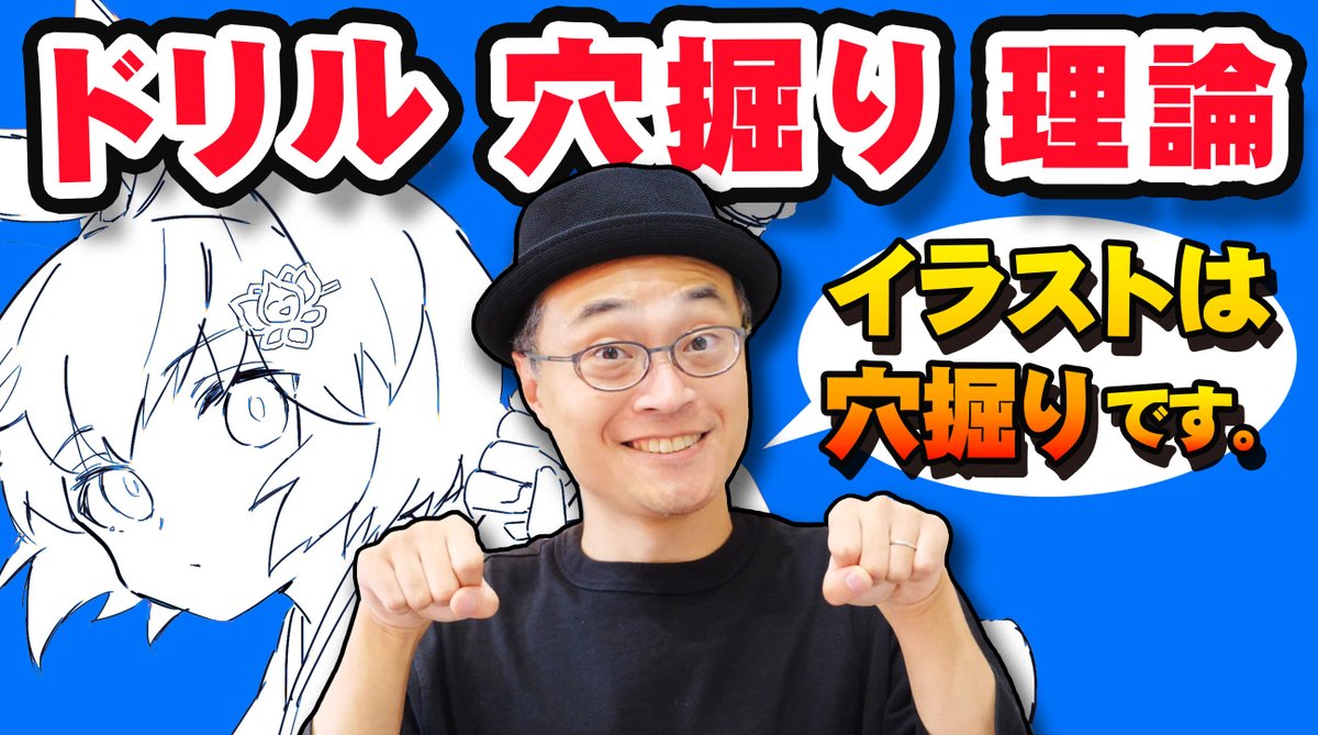 【プロ絵師の悩み】人気者になる若手を見て、やる気がなくなってしまった。
https://t.co/4Q7bMNV0ko 
