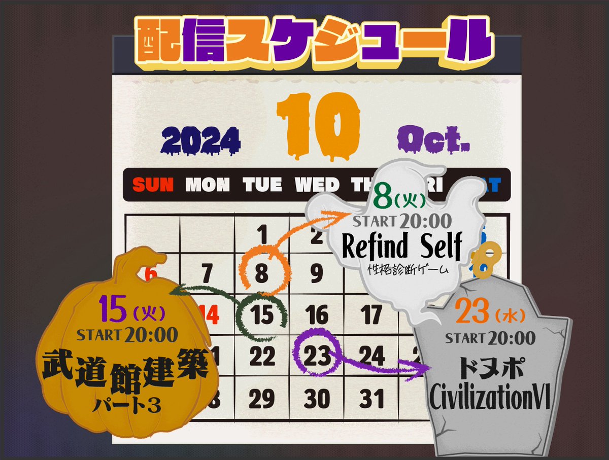 ワイテルズの秘密基地 (@secretbaseWT) / Posts / X