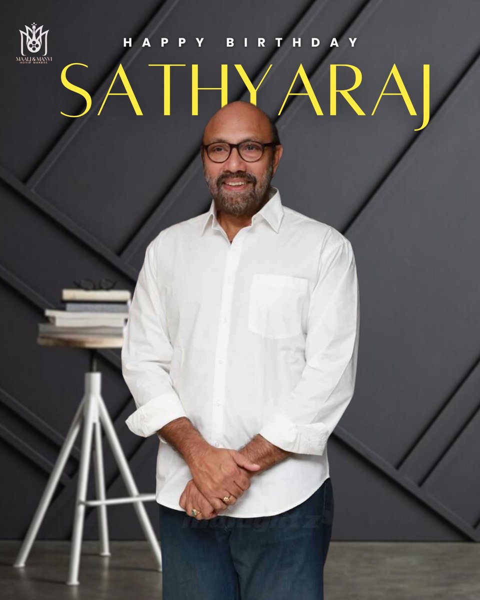 Happy Birthday to the legendary actor and producer, #Sathyaraj sir! 🎉 Your iconic performances and contributions to cinema continue to inspire generations. #HBDSathyaraj #Sathyaraj #SathyarajBirthday #HappyBirthdaySathyaraj #maaliandmanvimoviemakers