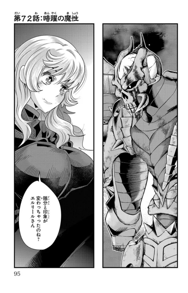 ルパン三世 異世界の姫君(ネイバーワールドプリンセス)ニコニコ版 第72話更新!  
不二子VS第二形態ボス!戦いは戦闘力だけではないぞ!舌戦で打ち勝て!不二子!
  https://t.co/u040FiBD3X
最新単行本13巻は11月8日発売!       
 Amazon https://t.co/f5H4su5wxY 