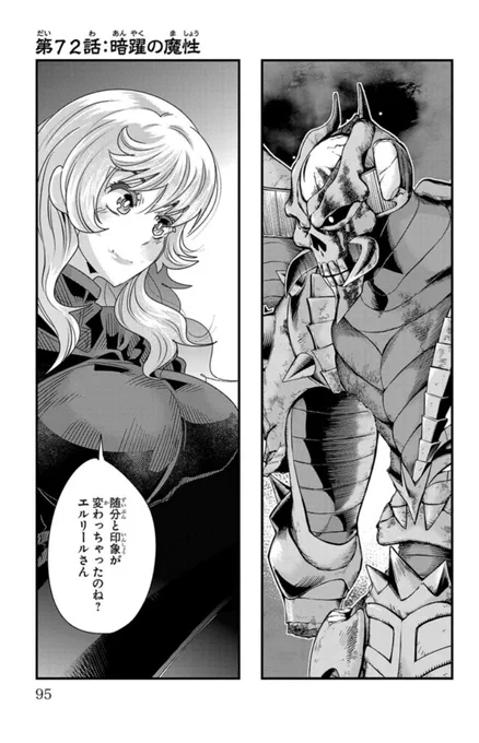 ルパン三世 異世界の姫君(ネイバーワールドプリンセス)ニコニコ版 第72話更新!  
不二子VS第二形態ボス!戦いは戦闘力だけではないぞ!舌戦で打ち勝て!不二子!
  https://t.co/u040FiBD3X
最新単行本13巻は11月8日発売!       
 Amazon https://t.co/f5H4su5wxY 