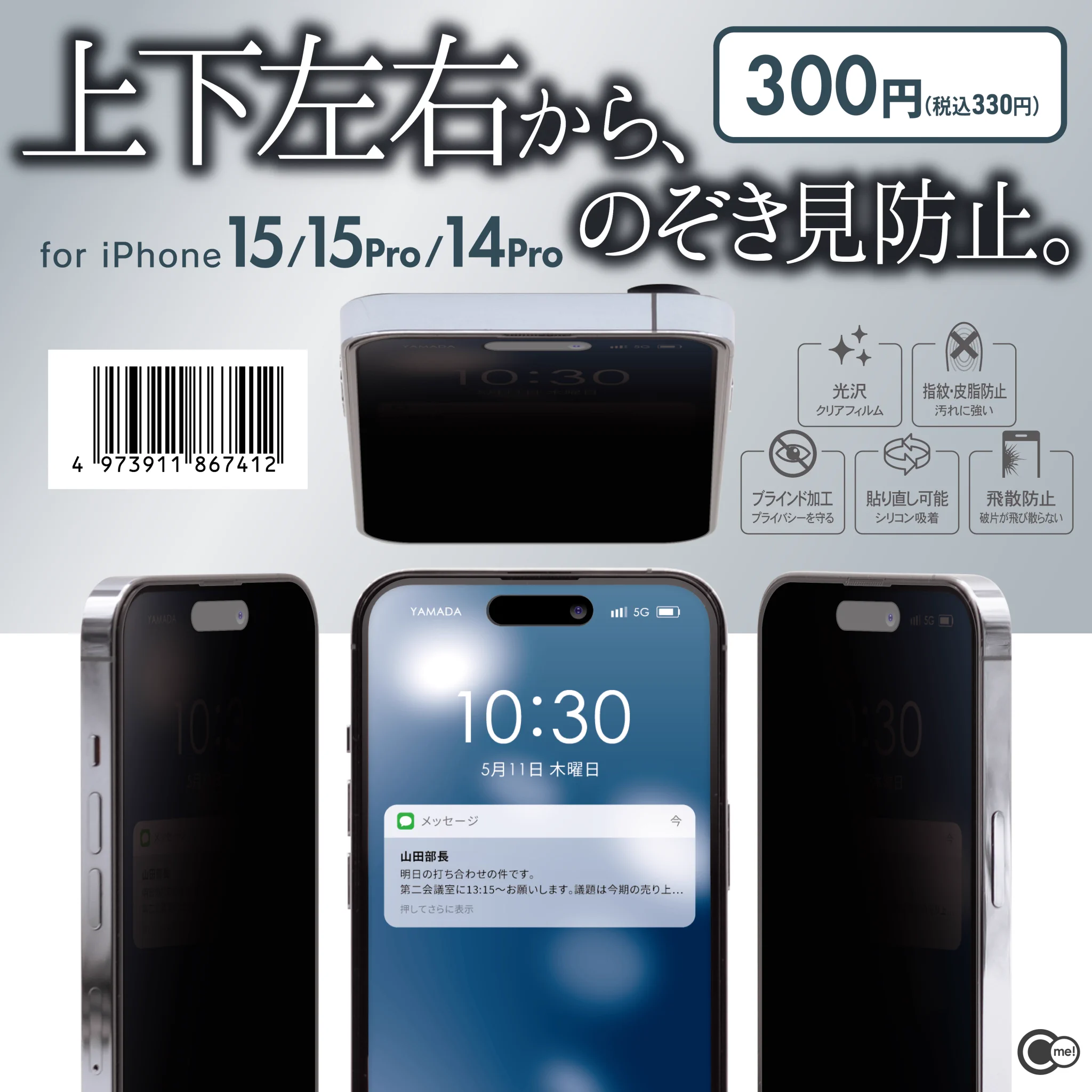山田化学株式会社 on X: 