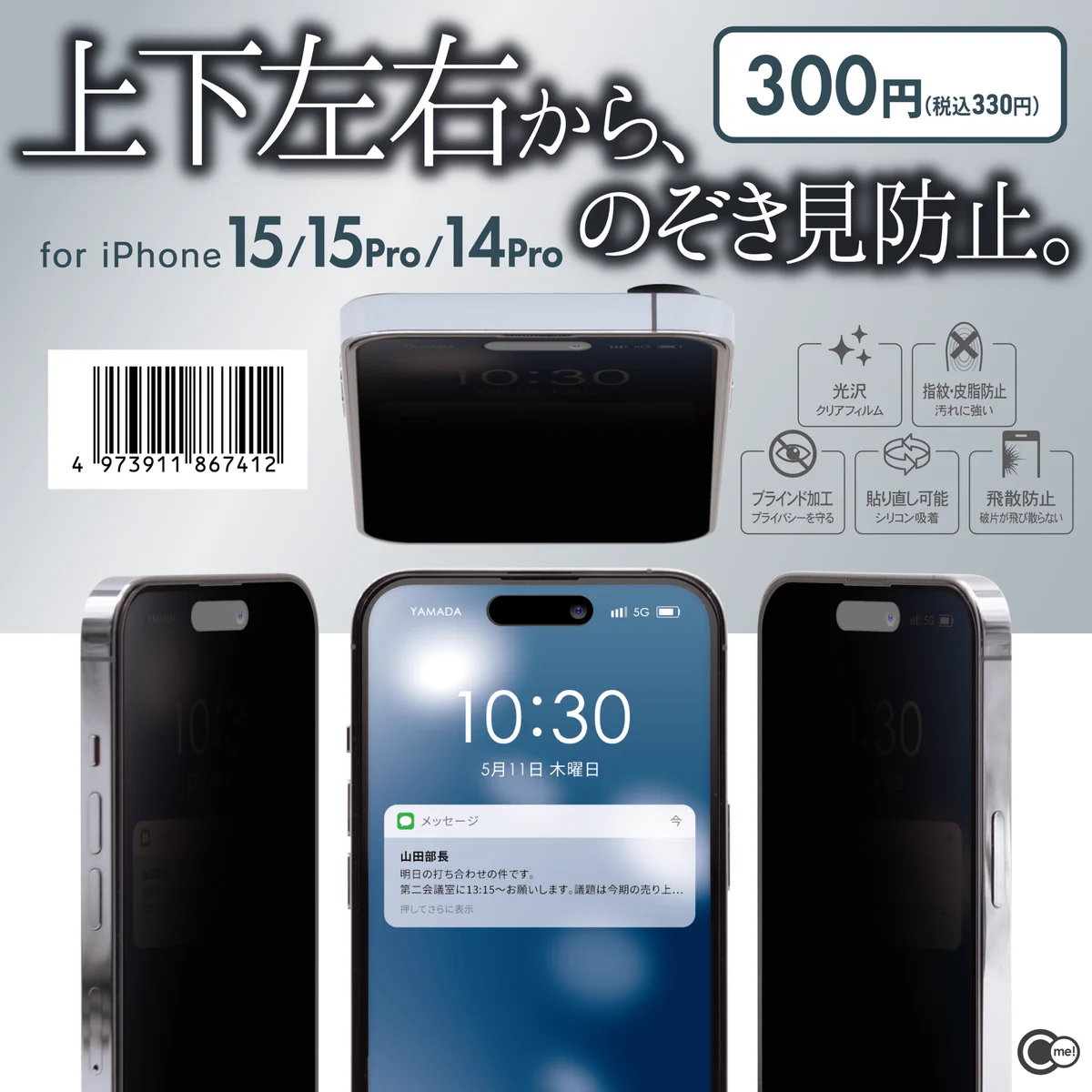 山田化学株式会社 on X: 