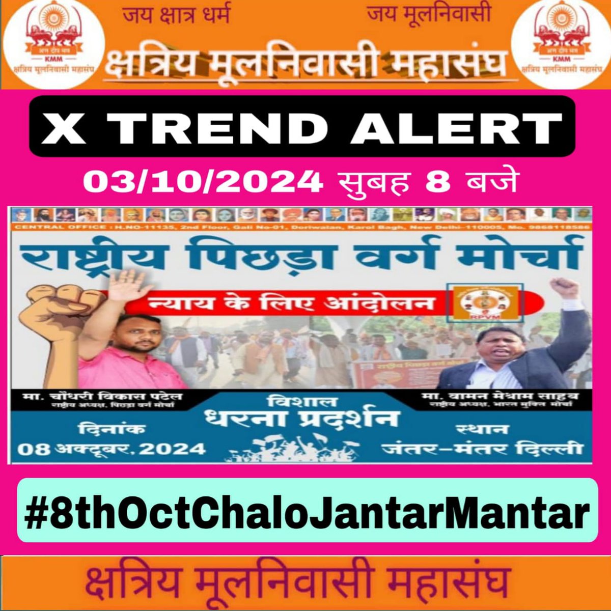 Dinesh Kalyan tweet media