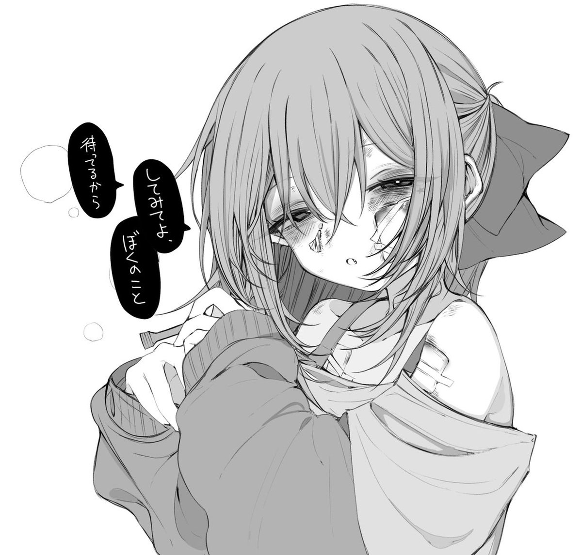 幸せになりたいね。 