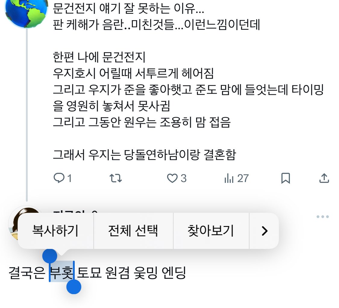 뒹귤 tweet media