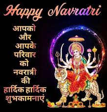 pawan73's tweet photo. @DineshkantY @narendramodi @YogiadityanathF @CMOGuj @akhileshsharma1 बड़े भाईया हैप्पी नवरात्र https://t.co/LZZSSNl9mW