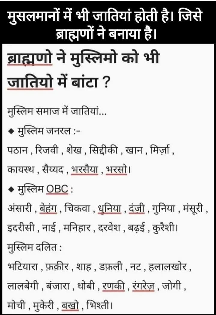 Manish Bhondekar (BBM) tweet media