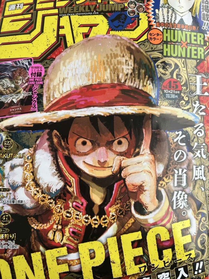 LUFFY IS THE KING OF WEEKLY SHONEN JUMP