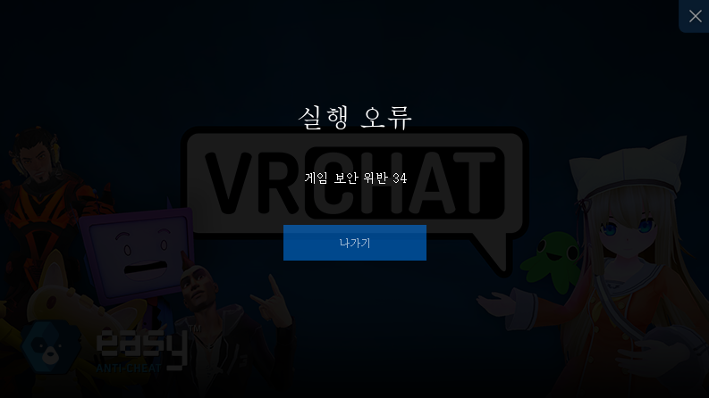 NTnyang's tweet photo. #vrchat

아니 컴퓨터 키고 인터넷, 디코, 스팀 정도만 키고 바로 킨건데 이러면

어떡하냥 ...

잘된땐 잘되고 안될땐 안되고

뭐가 문젠지도 모르겠고

나가기 해도 안닫히고

강종하면 스팀에선 계속 실행중 이라고 하고

정지 누르면 몇시간 뒤에 꺼지거나 안꺼지거나 그러고

어쩌라구 ....... https://t.co/ELSU57uVGd