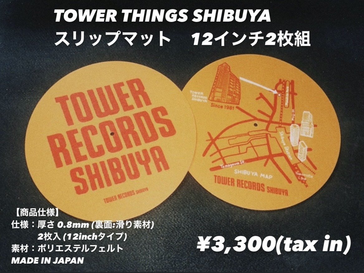 タワーレコード渋谷店 on X: 