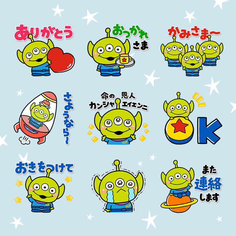 人気イラストレーター #いしいともこ 描き下ろし✨ 「#トイ