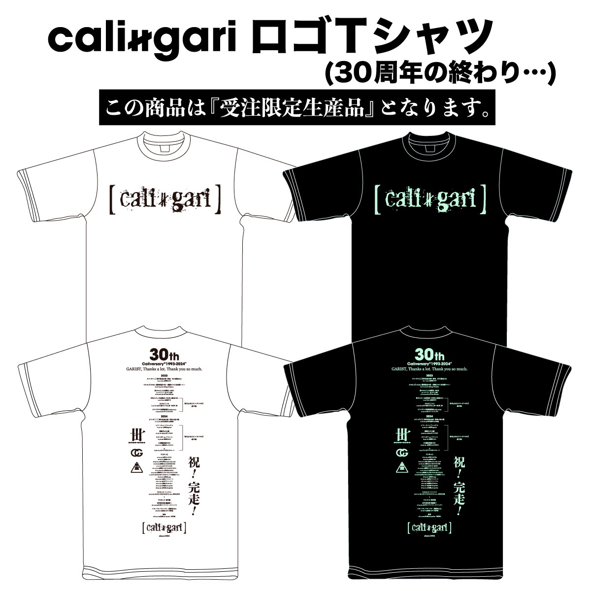 カリガリグッズ　まとめ売り F6NGgjFbwAA4o67.jpg