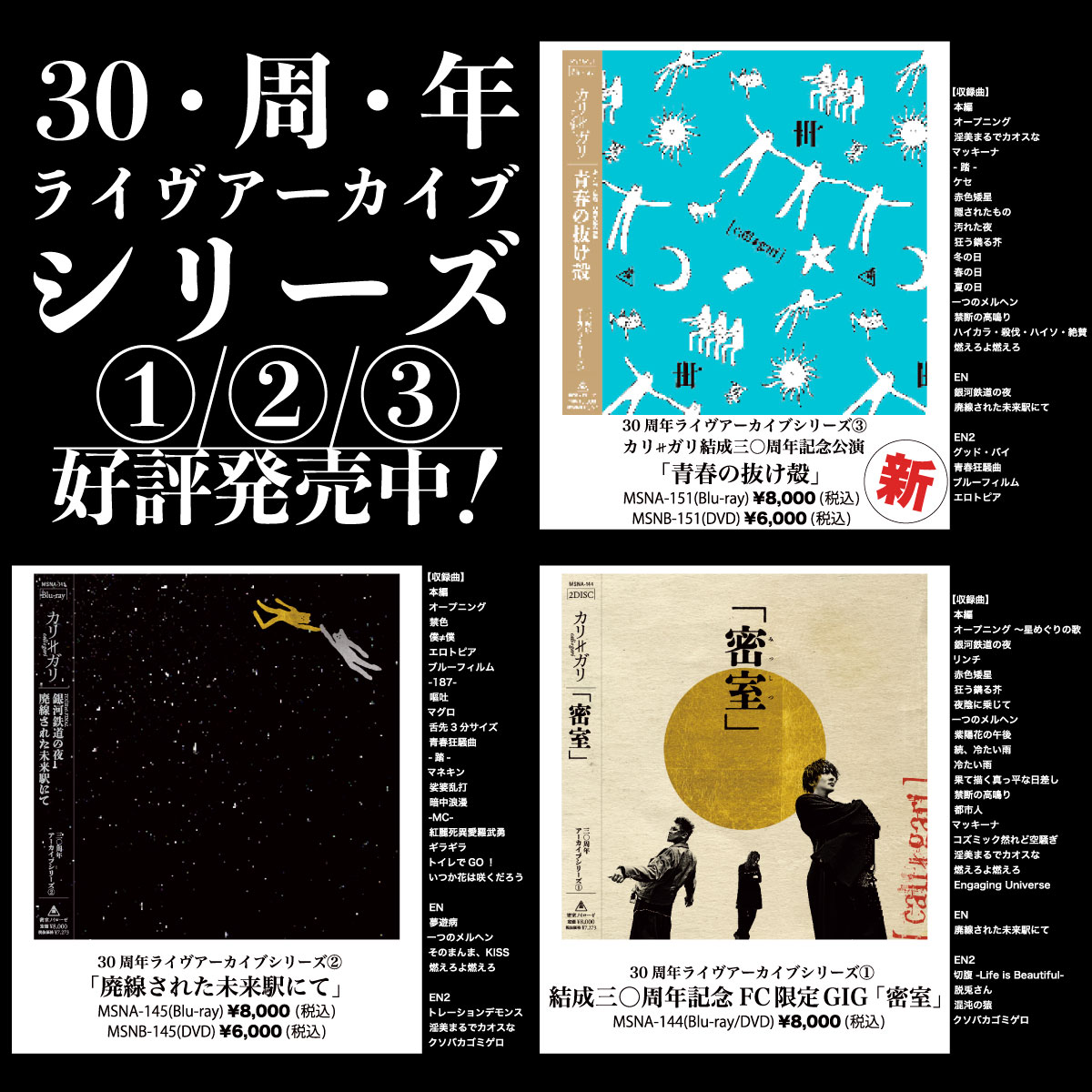 cali≠gari_official on X