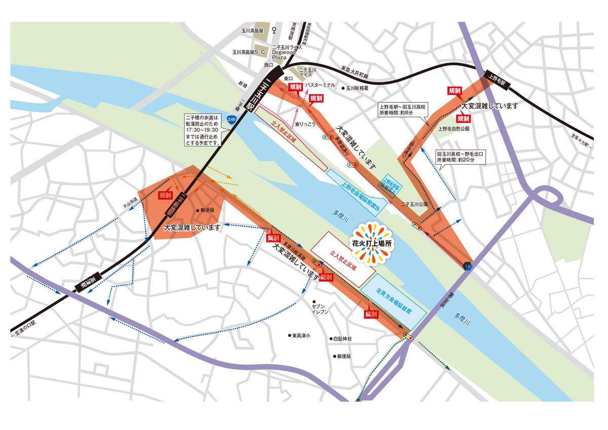 現在の混雑状況】 第83回川崎市制記念 #多摩川花火大会 19時現在の