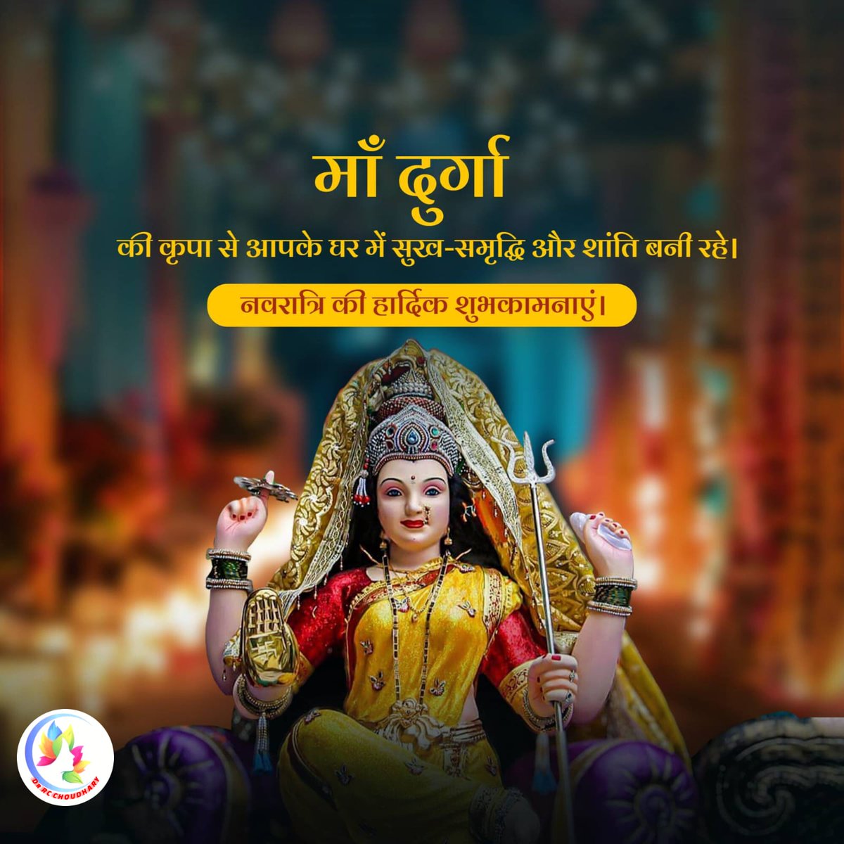 Mahendra Godara (@mahi4214) on Twitter photo नवरात्रि पर्व की आप सभी को हार्दिक शुभकामनाएं 🚩🛕🇮🇳 <a href="/FageriaRanveer/">Ranveer Singh Fageria</a> <a href="/Gumanaram189942/">Gumna beniwal rlp</a> <a href="/Dharm_S_Rawat/">Dr. Dharm Singh Rawat</a> <a href="/JatniGunnu/">Gunnu जाटणी</a> @alonegirl867 @CPJAAT910 <a href="/rngodararay/">R.N.Godara,</a> <a href="/Manish_Jat_/">MANISH CHOUDHARY⚡</a> <a href="/babulal_4939/">Babulal</a> #Navratri2024 #navratrispecial #नवरात्रि #नवरात्री #navratricelebration #navratrifestival नवरात्रि पर्व की आप सभी को हार्दिक शुभकामनाएं 🚩🛕🇮🇳 <a href="/FageriaRanveer/">Ranveer Singh Fageria</a> <a href="/Gumanaram189942/">Gumna beniwal rlp</a> <a href="/Dharm_S_Rawat/">Dr. Dharm Singh Rawat</a> <a href="/JatniGunnu/">Gunnu जाटणी</a> @alonegirl867 @CPJAAT910 <a href="/rngodararay/">R.N.Godara,</a> <a href="/Manish_Jat_/">MANISH CHOUDHARY⚡</a> <a href="/babulal_4939/">Babulal</a> #Navratri2024 #navratrispecial #नवरात्रि #नवरात्री #navratricelebration #navratrifestival