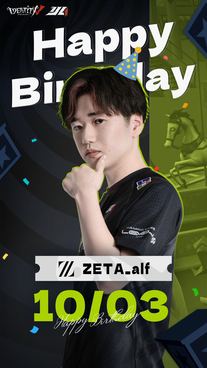 第五人格IJL 🎂HAPPY BIRTHDAY to ZETA_alf選手！