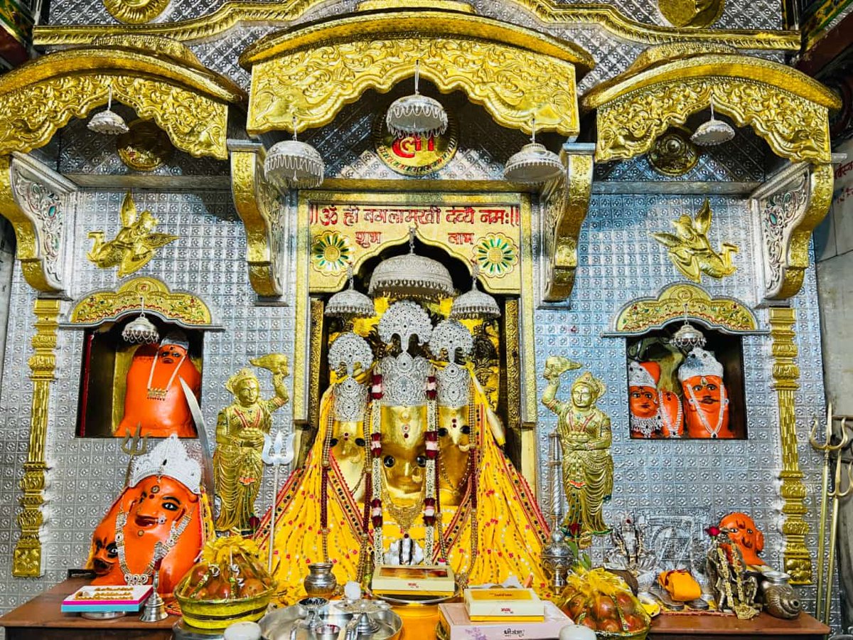 suresh7057's tweet photo. 🚩🚩🚩🚩🚩🚩
🔱🚩🔱🚩🔱🚩🔱
शारदीय नवरात्रि 🔱🚩स्वर्ण श्रृंगार दर्शन 🚩
प्रथम दिवस 🚩🚩दिनांक - ०३/१०/२०२४, गुरुवार 
🔱🚩🔱🚩🔱🚩
सर्व सिद्धि माँ पीताम्बरा बगलामुखी 
मंदिर ,नलखेड़ा ,जिला आगर मालवा ,मध्य प्रदेश 
🔱🚩🔱🚩🔱🚩🔱
🚩🚩🚩🚩🚩🚩🚩 https://t.co/knPoOwBUAf
