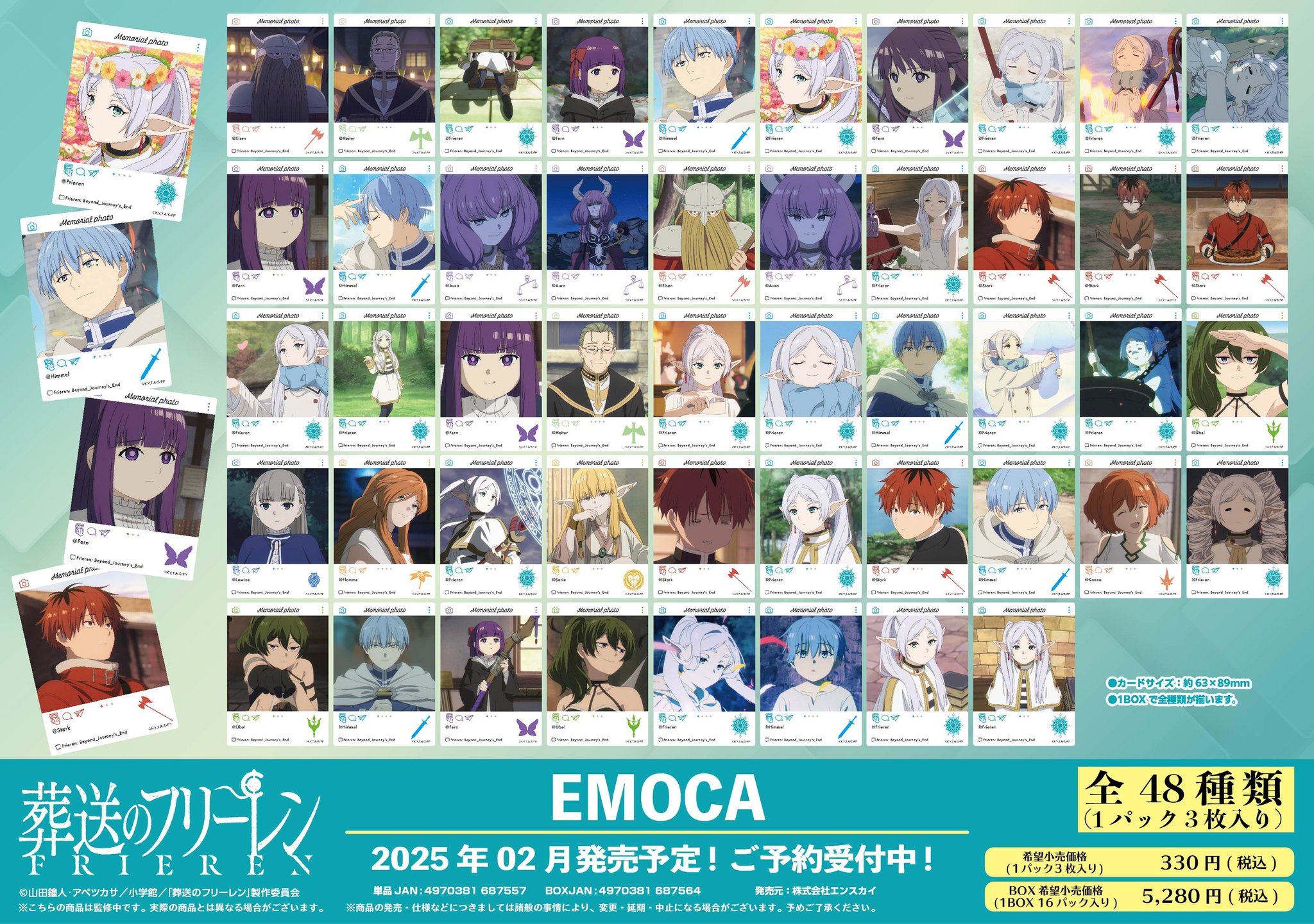 葬送のフリーレン　色紙　ブロマイド　特典　シール　フリーレンマン　EMOCA 葬送のフリーレン 色紙 ブロマイド 特典 シール フリーレンマン