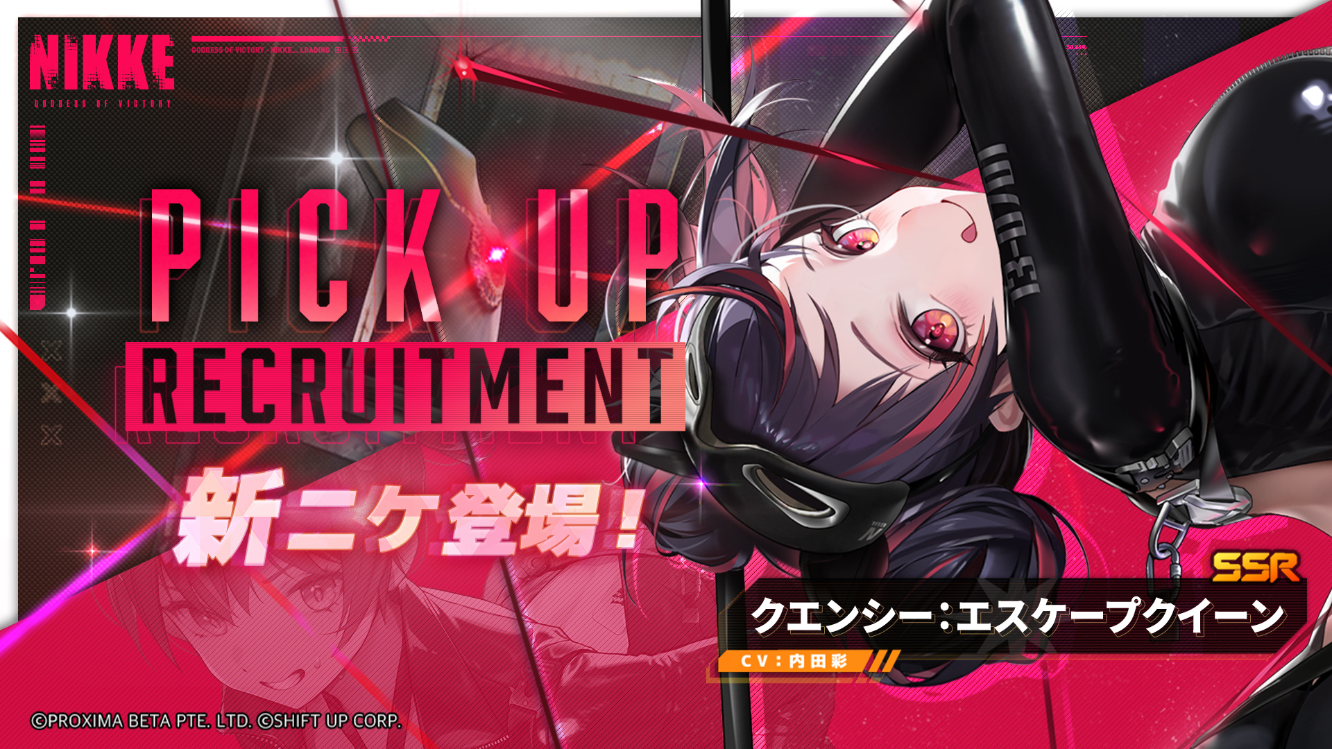 勝利の女神 NIKKE QUENCY ESCAPE QUEEN ラントレ10枚 maxresdefault.jpg?sqp=-