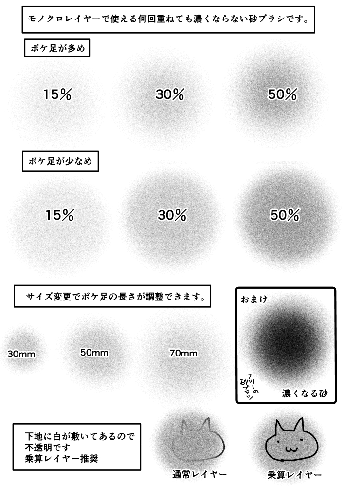 ＼\\ ASSETSおすすめ素材🖌️//／

塗り重ねても濃くならない砂ブラシ素材🖊️

背景や影を好きな濃度で塗れます✨️

モノクロの漫画を描く人におすすめです👍️

素材をダウンロード👇
assets.clip-studio.com/ja-jp/detail?i…