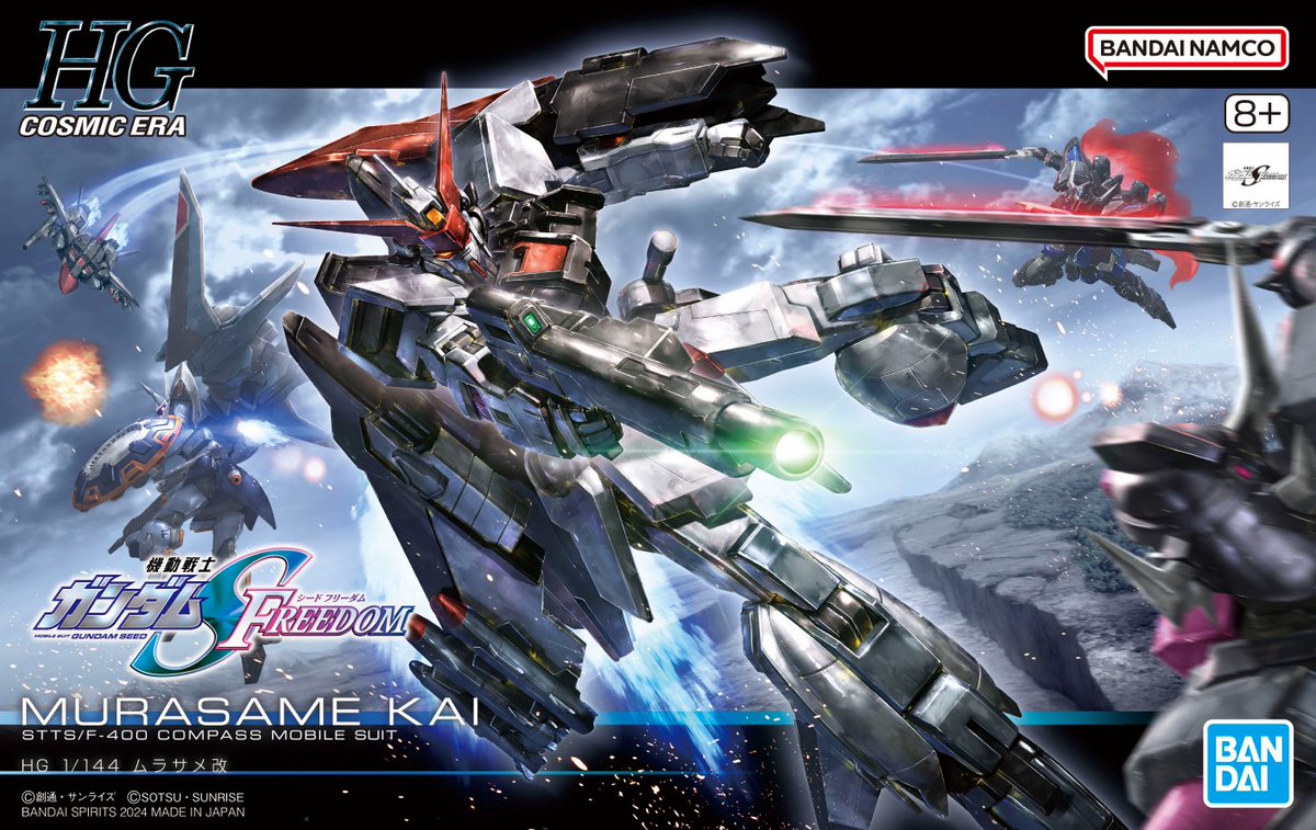 むらさき様 BANDAI SPIRITS ホビー事業部 on X: 