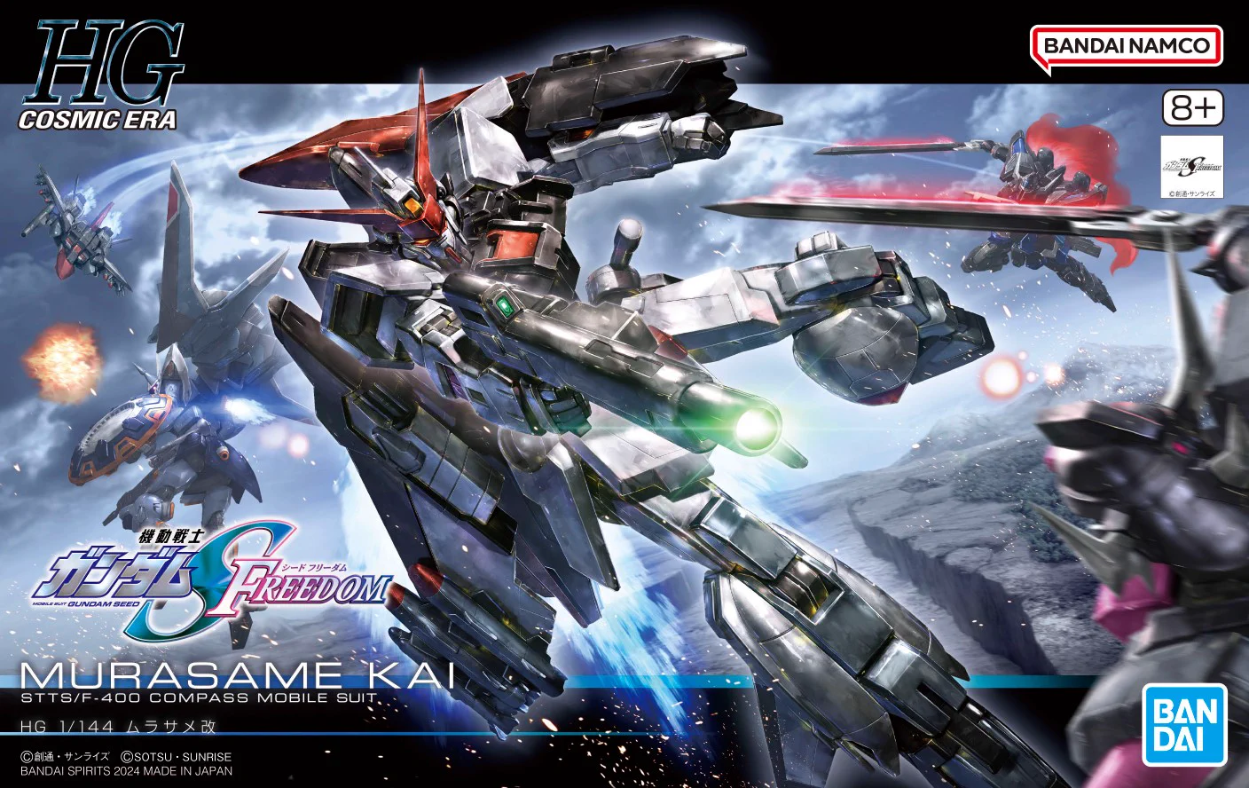 BANDAI HOBBY公式（BANDAI SPIRITS） on X: 