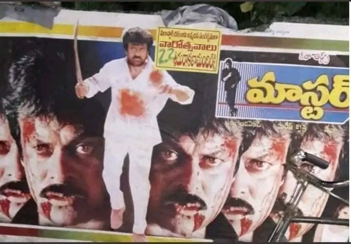 Amarnath_555's tweet photo. 27 ఏళ్ళు పూర్తి చేసుకున్న మాస్టర్ 💥
#27YearsForMaster #Master @KChiruTweets #sakshisivanand #Roshini @Suresh_Krissna @GeethaArts #MegastarChiranjeevi #Chiranjeevi https://t.co/LQdBDlTuOP
