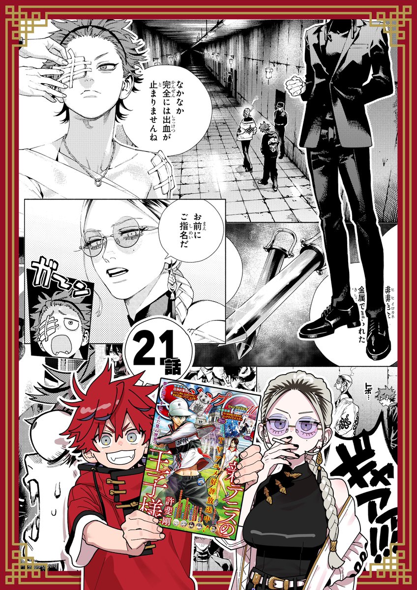 佐乃夕斗 on X: 