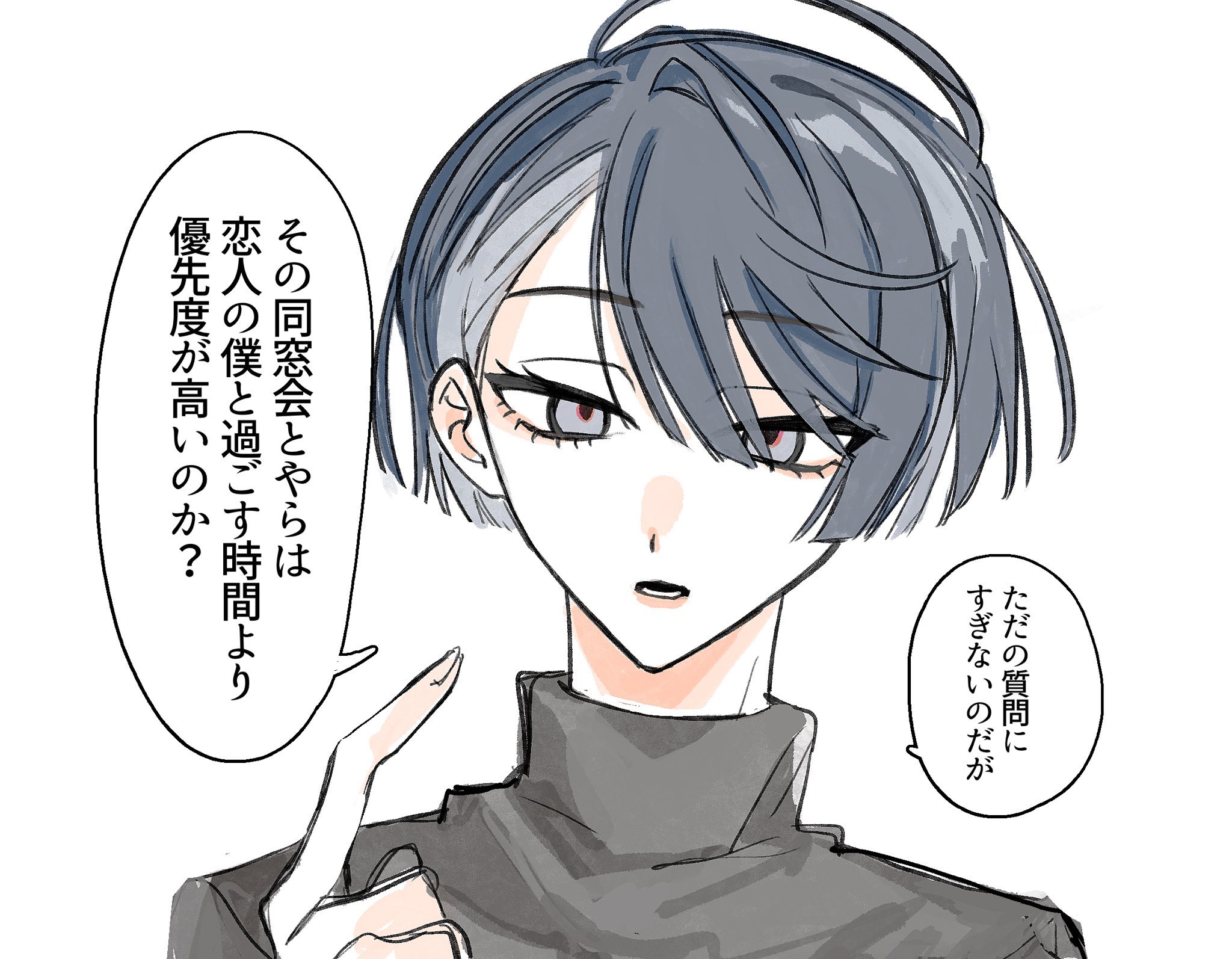 Sii｜7/13椛受オンリー on X: 