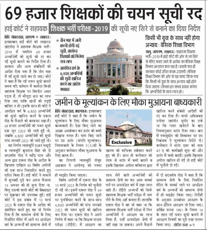झूठ की भी एक सीमा होती हैं मोदी जी आप प्रधान मंत्री हैं देश के गांव के प्रधान नहीं की झूठ बोल बोल  काम चलाएंगे आपकी गरिमा हैं 
आरक्षण की धज्जियां उड़ा दी आपकी सरकार ने साहब!
#69000शिक्षकभर्ती_आरक्षण_चोरी
<a href="/PMOIndia/">PMO India</a> <a href="/kpmaurya1/">Keshav Prasad Maurya</a> <a href="/AmitShah/">Amit Shah</a> <a href="/AnupriyaSPatel/">Anupriya Patel</a> <a href="/Anjalisaini_/">Anjali Saini</a> <a href="/RahulGandhi/">Rahul Gandhi</a>