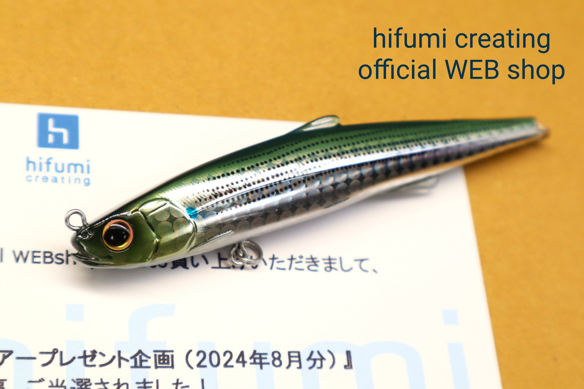浜オリジナル ヒフミクリエイティング 心許なく ブルージュ190F