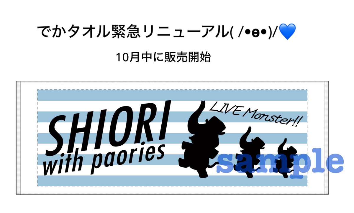 詩央里໒･⸝⸝ට )、 tweet media