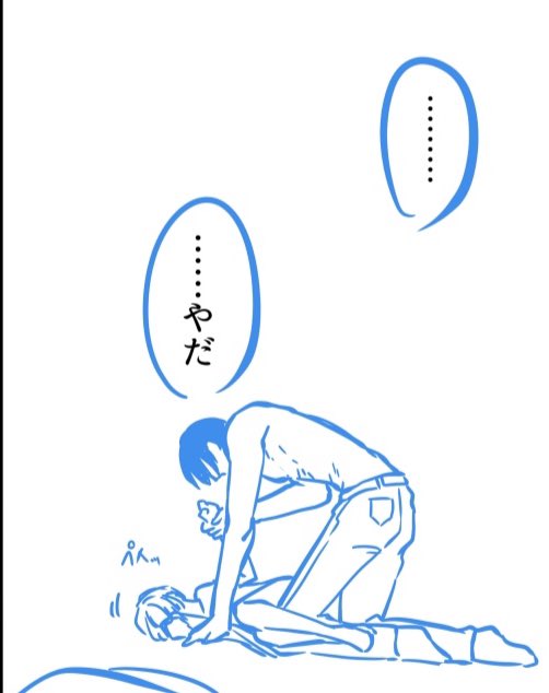 こういうのが好き🫶付き合ったからこそ言える関係的な〜 