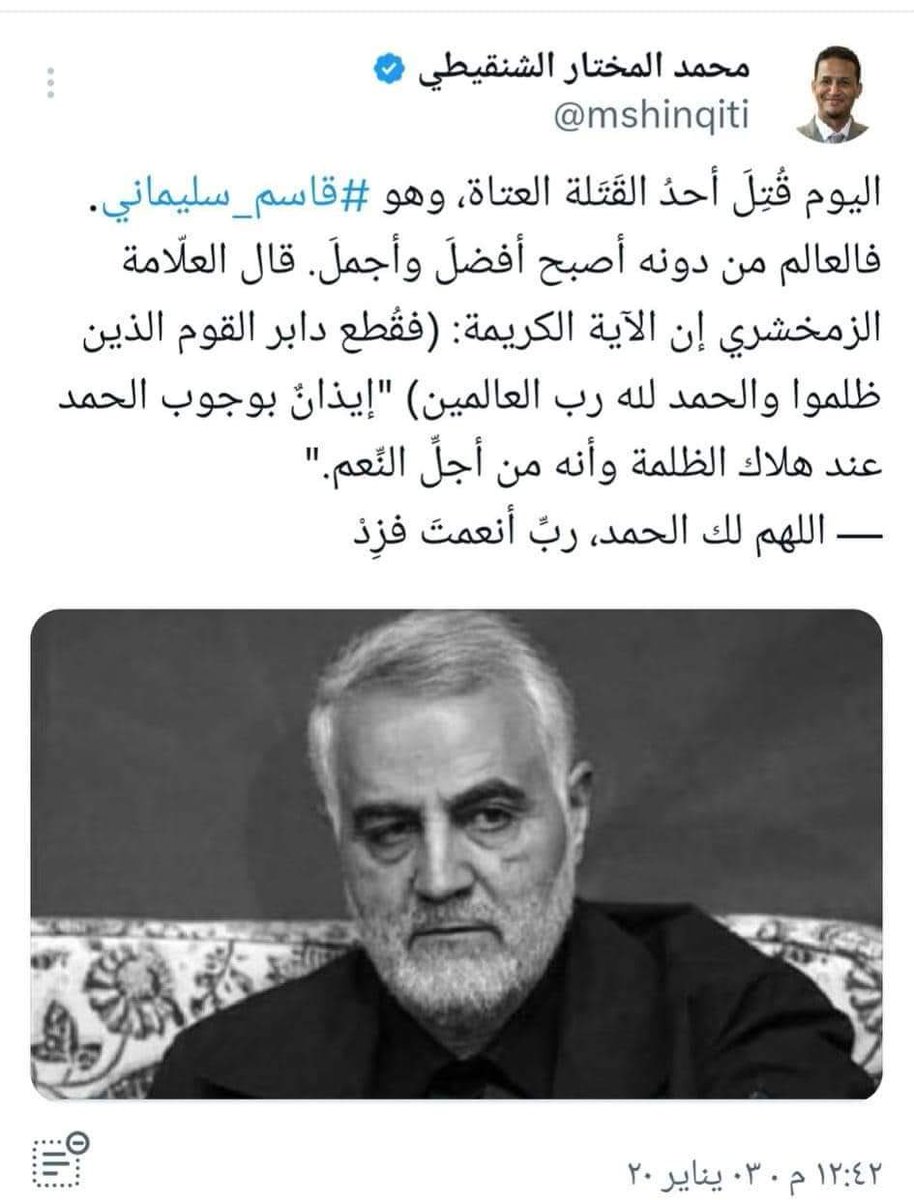 🤣🤣🤣#لبنان #الشيعة #الإخوان