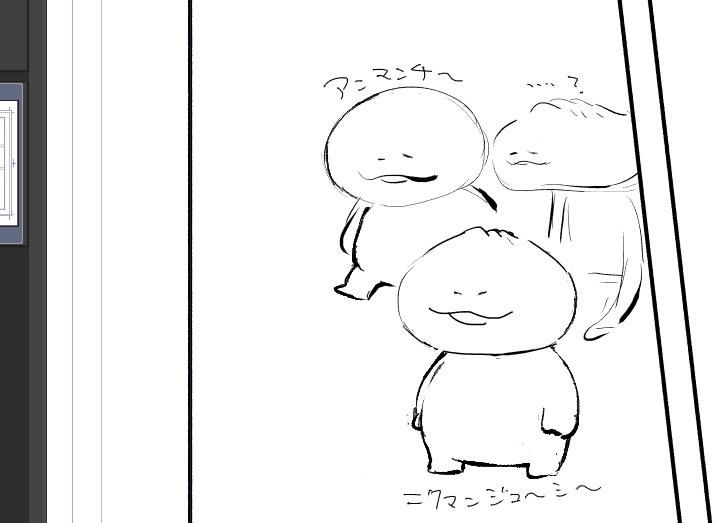 これはこないだ漫画の隅にらくがきしてた小学生時代のオリキャラ 