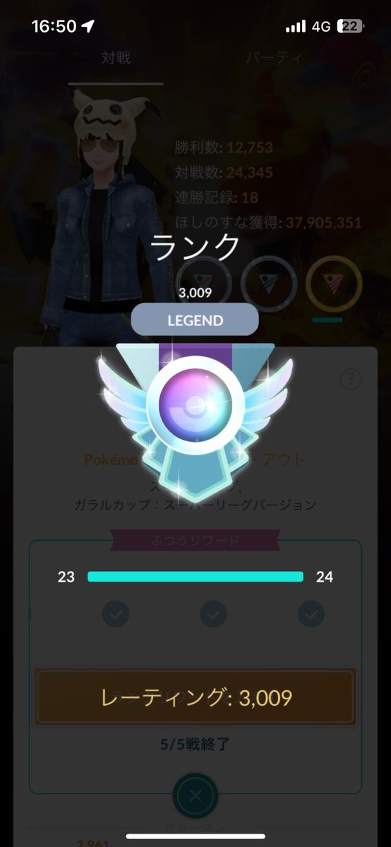 JesusAWC tweet media